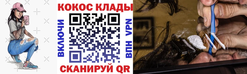 Что такое Губкин Галлюциногенные грибы Меф мяу мяу Альфа ПВП