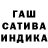 Cannafood марихуана SSS Cash