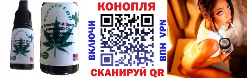 Cannafood конопля  hydra сайт  Губкин 