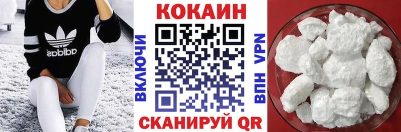 Cocaine 97% Губкин