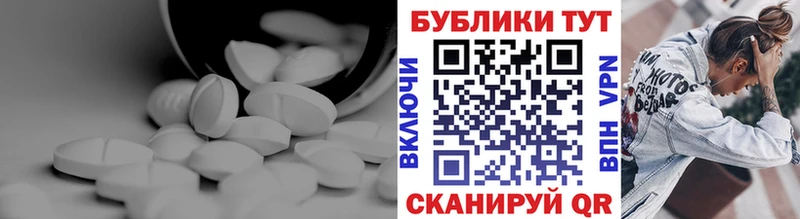 ЭКСТАЗИ 250 мг Губкин