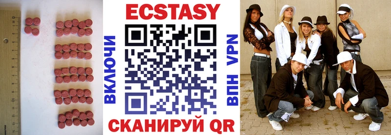 даркнет сайт  нарко площадка Telegram  Ecstasy круглые  Губкин 