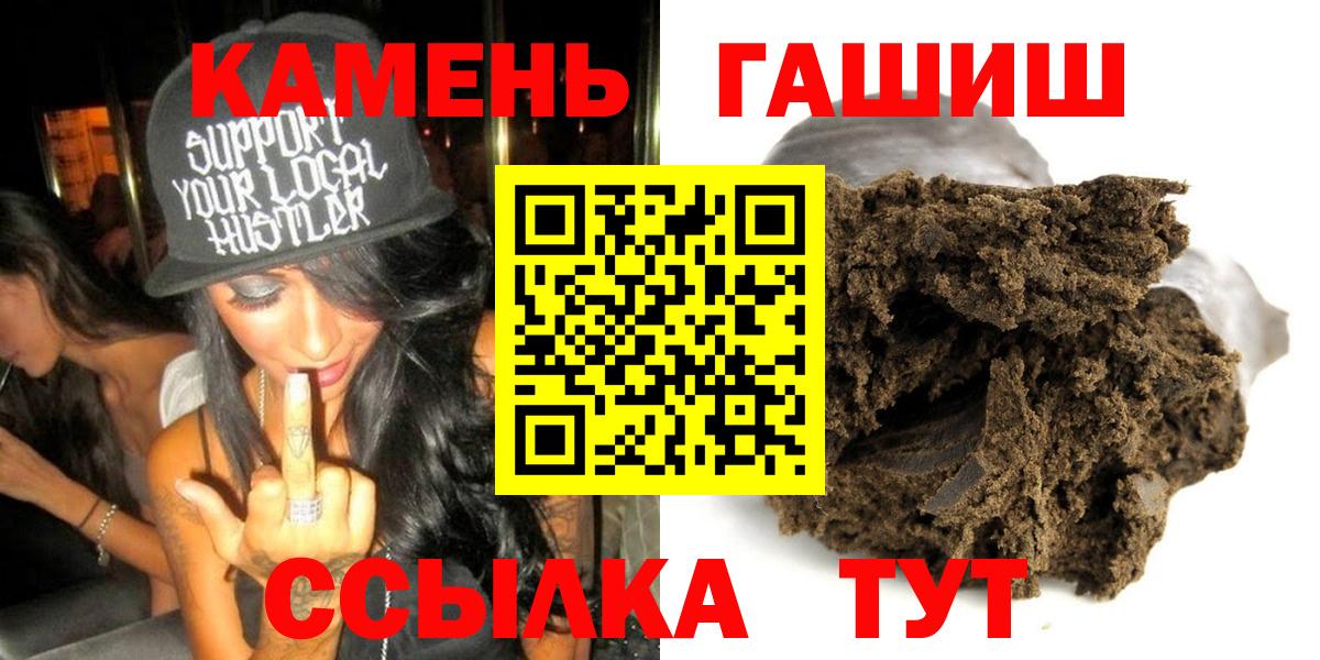 Гашиш VHQ  Губкин  Гашиш убойный 