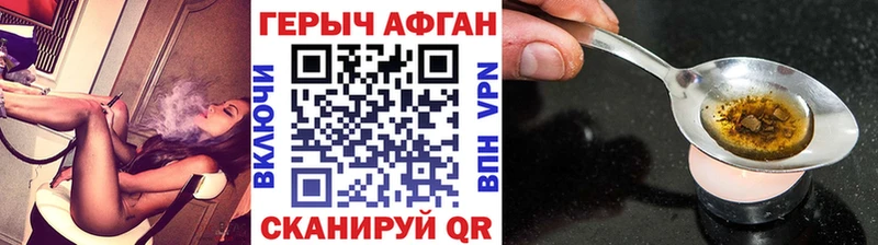Героин белый  наркотики  гидра   Губкин 