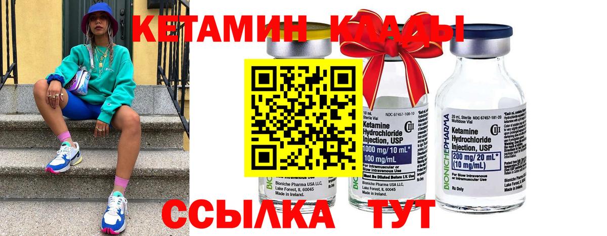 МДМА  Губкин  Экстази  Марихуана  Мефедрон   Бошки Шишки  Cocaine  Где купить  Вход с VPN  LSD-25 