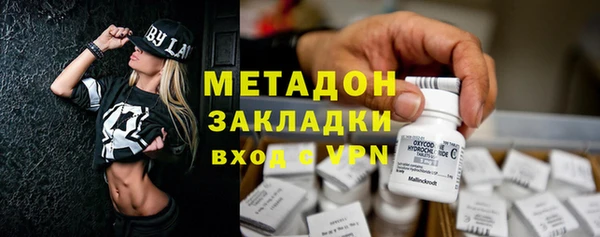 мескалин Горняк