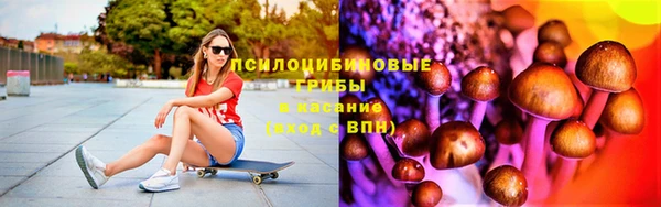 мескалин Горняк