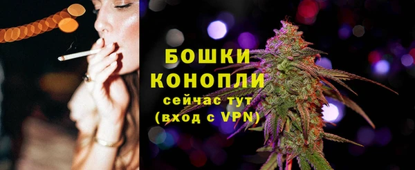 мескалин Горняк