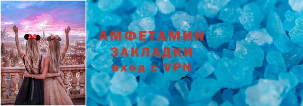 ешки Вяземский