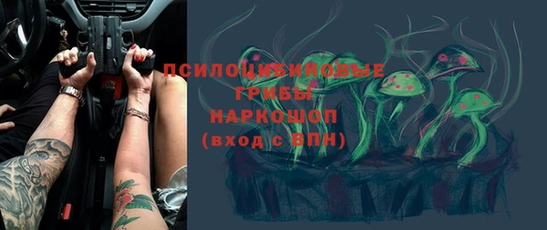мефедрон Горнозаводск