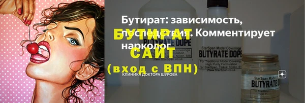 кокаин VHQ Вязьма