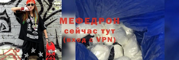 ешки Вяземский