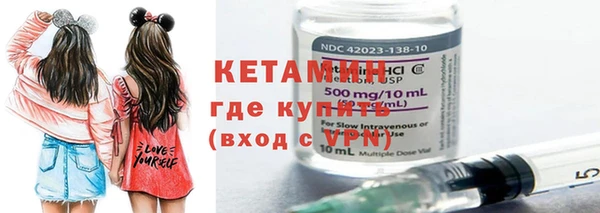 кокаин VHQ Вязьма