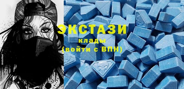 кокаин VHQ Вязьма