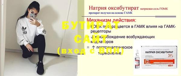 гашишное масло Вязники