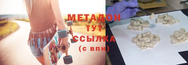 тгк Горно-Алтайск