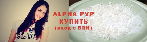 jwh Сатка