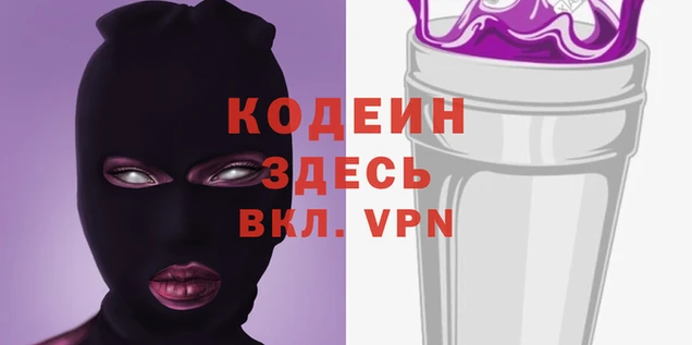 гашишное масло Вязники