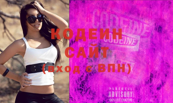 мескалин Горняк