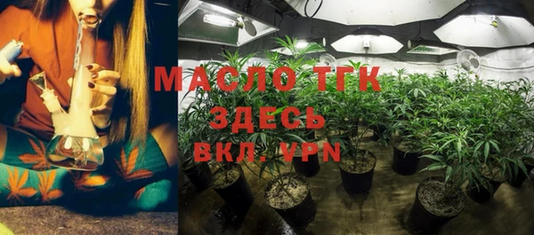 гашишное масло Вязники