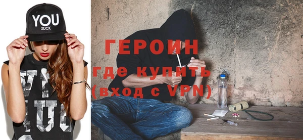 кокаин VHQ Вязьма