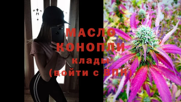 тгк Горно-Алтайск