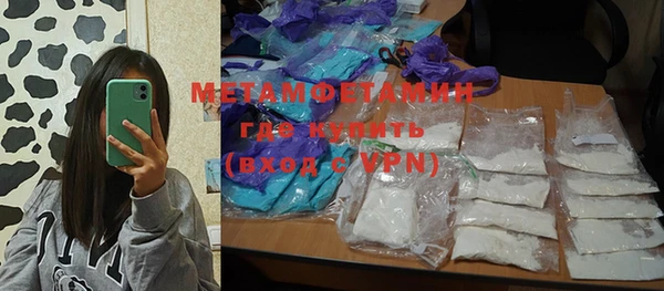 MESCALINE Сафоново