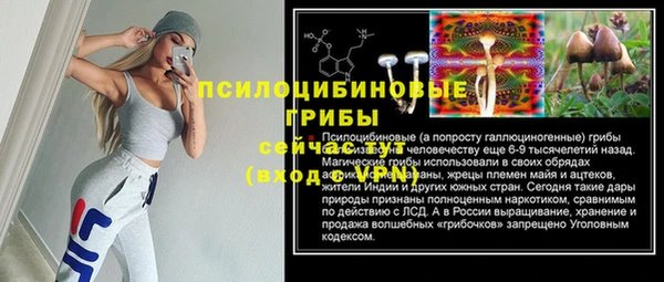 мефедрон Горнозаводск