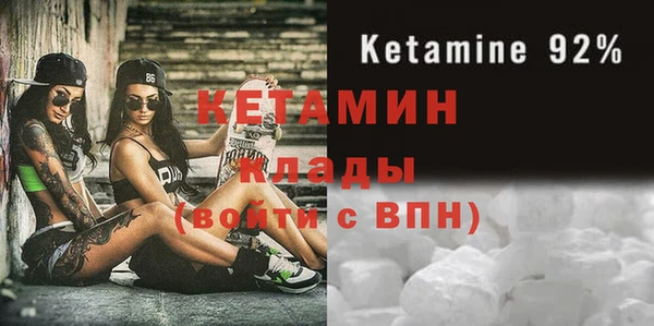 мефедрон Гусиноозёрск
