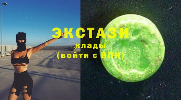 мефедрон Горнозаводск