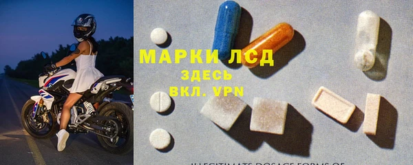 кокаин VHQ Вязьма