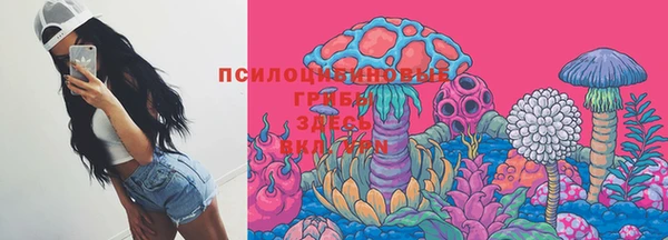 гашишное масло Вязники