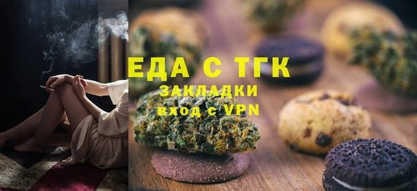 гашишное масло Вязники