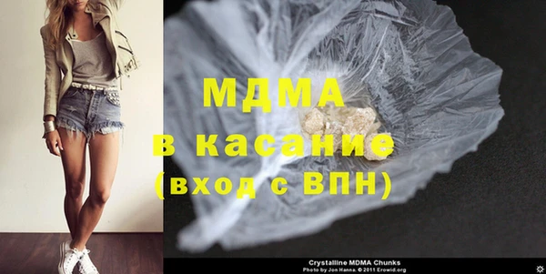 кокаин VHQ Вязьма