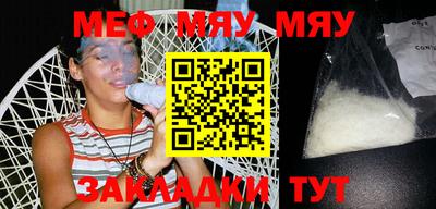 круглые Балашиха