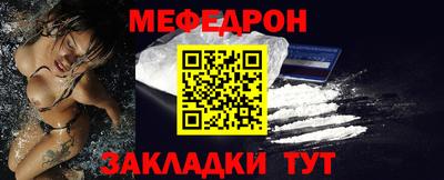 мдпв Бийск