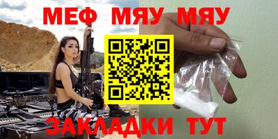 прущие крисы Бийск