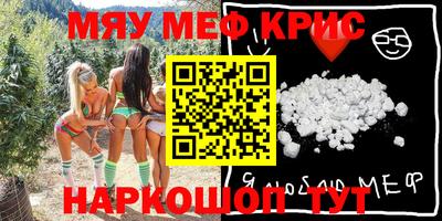 круглые Балаково