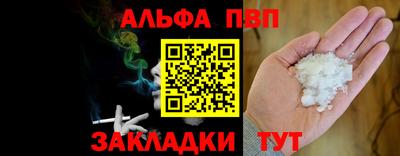 круглые Балаково