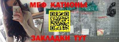 круглые Балаково