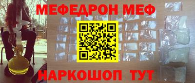 мдма Изобильный