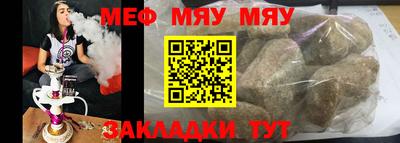 круглые Балаково