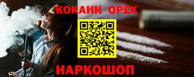 круглые Берёзовский