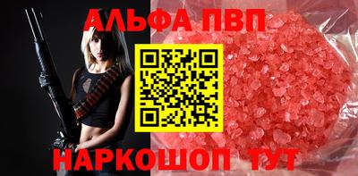 круглые Балаково