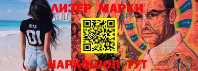 мдпв Бийск
