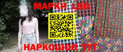 прущие крисы Бийск