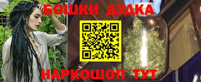 круглые Балашиха