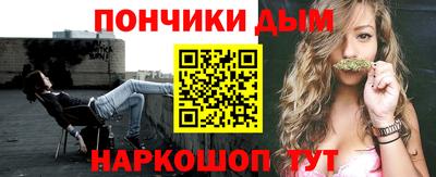 бутират Ипатово