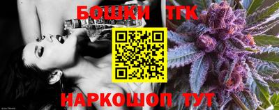 круглые Балашиха