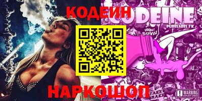 круглые Балашиха